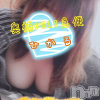 単発出勤激レア！ひかる
