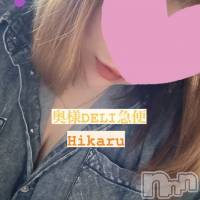 単発出勤激レア！ひかる