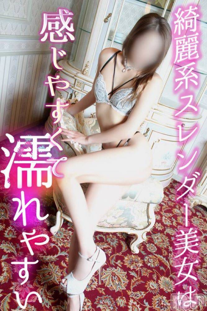 【新人】まりあ☆感度◎