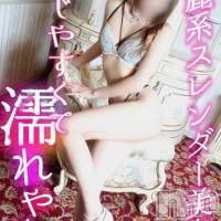 【新人】まりあ☆感度◎