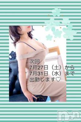 新潟人妻デリヘル 熟女の風俗 最終章(ジュクジョノフウゾクサイシュウショウ) みやび(42)の7月1日写メブログ「☀️次回7月27日☀️」