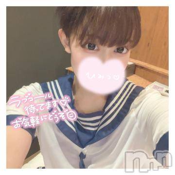 長岡デリヘル 純・無垢(ジュンムク) よしか☆(20)の3月30日写メブログ「おはようです🎶」