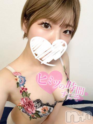 長岡デリヘルROOKIE(ルーキー) かづさ(22)の5月17日写メブログ「エッチなことしよ💓」