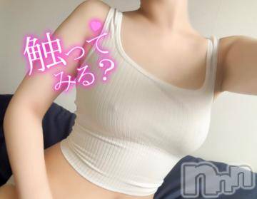 長岡デリヘル ROOKIE(ルーキー) かづさ(22)の5月18日写メブログ「おっき💕」