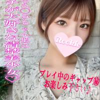 かづさ