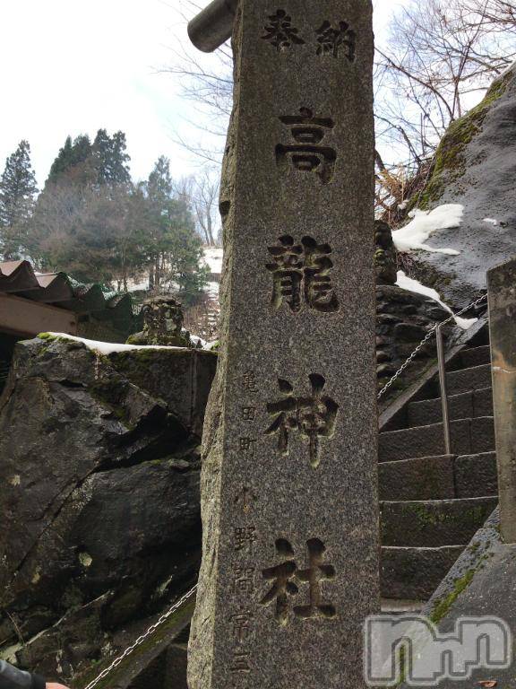 長岡デリヘル長岡風俗出張アロママッサージ(ナガオカフウゾクシュッチョウアロママッサージ) 新人☆整体可☆あゆな(36)の1月5日写メブログ「おはようございます☀️」