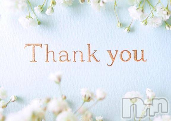 長岡デリヘル長岡風俗出張アロママッサージ(ナガオカフウゾクシュッチョウアロママッサージ) 新人☆整体可☆あゆな(36)の2月4日写メブログ「たっくる様【お礼日記】」