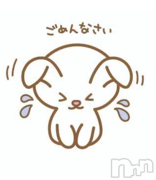 長岡デリヘル長岡風俗出張アロママッサージ(ナガオカフウゾクシュッチョウアロママッサージ) 新人☆整体可☆あゆな(36)の7月8日写メブログ「出勤時間変更のお知らせ🙇‍♀️」
