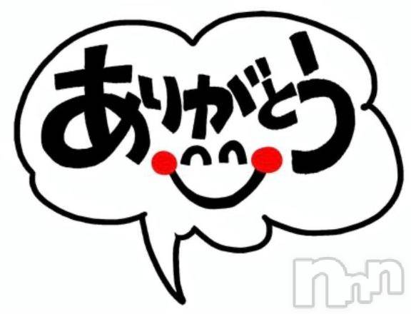 長岡デリヘル長岡風俗出張アロママッサージ(ナガオカフウゾクシュッチョウアロママッサージ) 新人☆整体可☆あゆな(36)の7月31日写メブログ「おはようございます☀️」