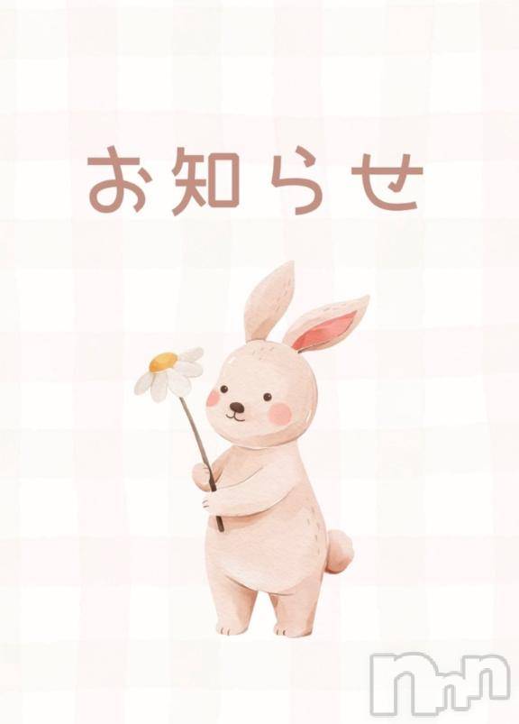 長岡デリヘル長岡風俗出張アロママッサージ(ナガオカフウゾクシュッチョウアロママッサージ) 新人☆整体可☆あゆな(36)の8月29日写メブログ「💡出勤変更のお知らせ💡」