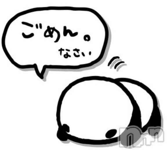 長岡デリヘル長岡風俗出張アロママッサージ(ナガオカフウゾクシュッチョウアロママッサージ) 新人☆整体可☆あゆな(36)の9月15日写メブログ「【出勤日変更のお知らせ】🙇‍♀️」