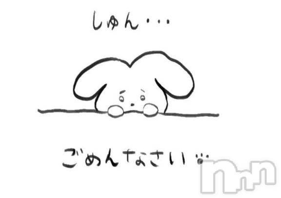 長岡デリヘル長岡風俗出張アロママッサージ(ナガオカフウゾクシュッチョウアロママッサージ)新人☆整体可☆あゆな(36)の2026年4月14日写メブログ「ご自愛ください✨☺️」