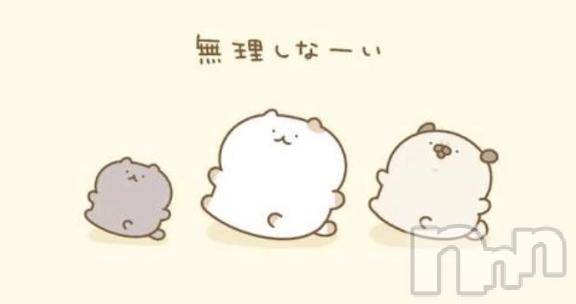 長岡デリヘル長岡風俗出張アロママッサージ(ナガオカフウゾクシュッチョウアロママッサージ)新人☆整体可☆あゆな(36)の2026年4月17日写メブログ「✨✨短時間簡単ストレッチ✨✨」