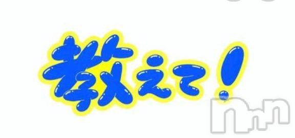 長岡デリヘル長岡風俗出張アロママッサージ(ナガオカフウゾクシュッチョウアロママッサージ)新人☆整体可☆あゆな(36)の2026年6月24日写メブログ「✨オススメ教えてください🙏✨」