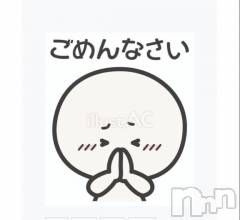 長岡デリヘル長岡風俗出張アロママッサージ(ナガオカフウゾクシュッチョウアロママッサージ) 新人☆整体可☆あゆな(36)の4月9日写メブログ「出勤日変更のお知らせ🙇‍♀️」