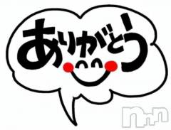 長岡デリヘル長岡風俗出張アロママッサージ(ナガオカフウゾクシュッチョウアロママッサージ) 新人☆整体可☆あゆな(36)の7月31日写メブログ「おはようございます☀️」