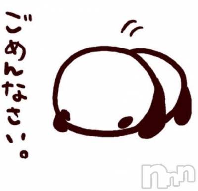 長岡デリヘル 長岡風俗出張アロママッサージ(ナガオカフウゾクシュッチョウアロママッサージ) 新人☆整体可☆あゆな(36)の2月17日写メブログ「出勤時間変更のお知らせ🙇‍♀️」