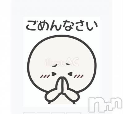 長岡デリヘル 長岡風俗出張アロママッサージ(ナガオカフウゾクシュッチョウアロママッサージ) 新人☆整体可☆あゆな(36)の4月9日写メブログ「出勤日変更のお知らせ🙇‍♀️」