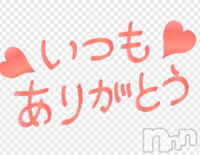 長岡デリヘル 長岡風俗出張アロママッサージ(ナガオカフウゾクシュッチョウアロママッサージ) 新人☆整体可☆あゆな(36)の6月22日写メブログ「おはようございます☀️」