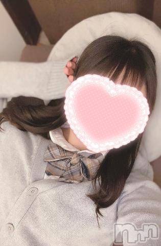 新潟手コキsleepy girl(スリーピーガール) りるちゃん(20)の1月5日写メブログ「お礼です🫶🏻」