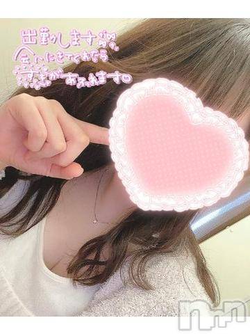 新潟手コキsleepy girl(スリーピーガール) りるちゃん(20)の2月23日写メブログ「好きが溢れちゃう…🩷」