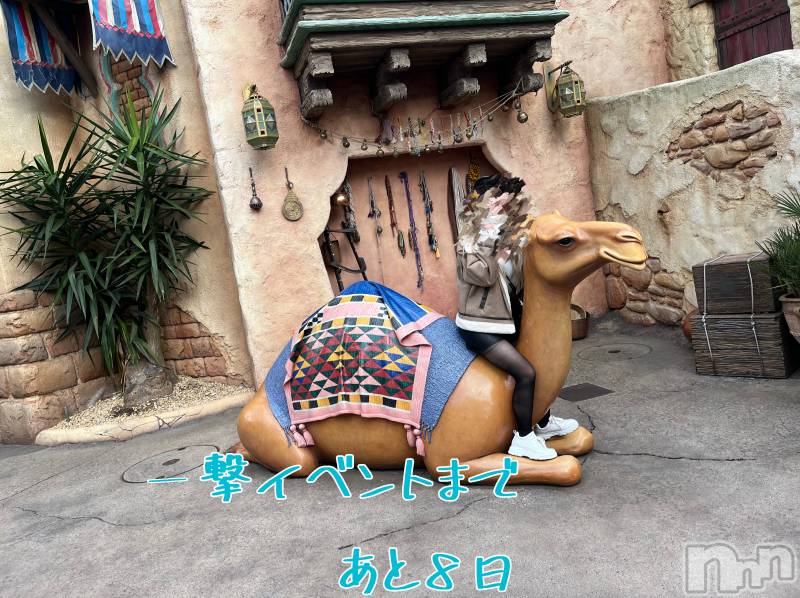 新潟手コキ新潟ゆったりプラス(お話し+デリ)(ユッタリプラス)れん【新人】(19)の2023年5月27日写メブログ「やりたくなっちゃった😳︎💓」
