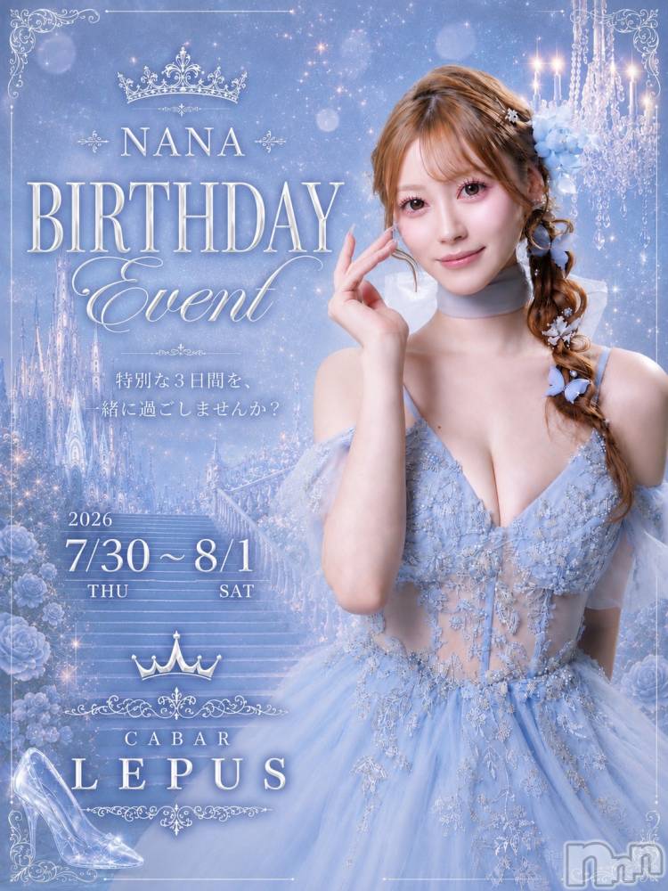 �����������Х��顦�����CABAR LEPUS(����С���ץ�) MAYA��7��31���̥�֥�����2���ܤ���💎🩵✨��