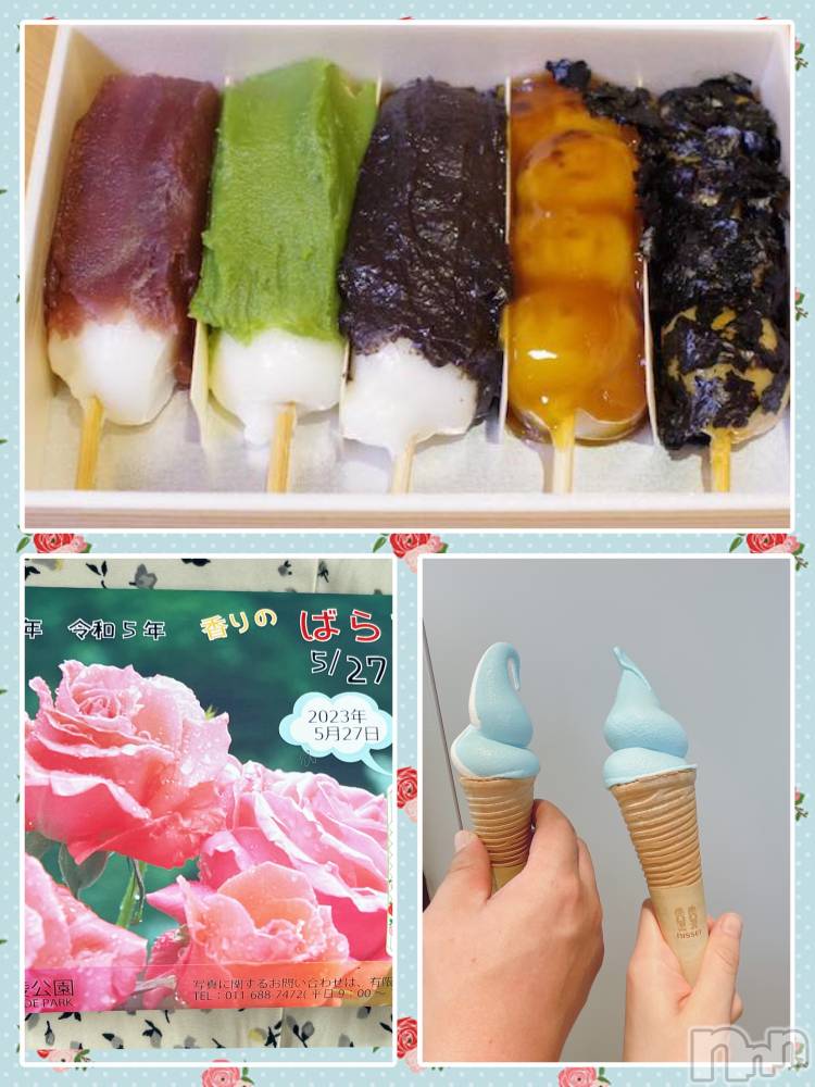 長岡デリヘルすずらん長岡店～ゆっくり長い時間を過ごせるお店～(スズランナガオカテン) 緑川かえで(35)の5月29日写メブログ「お団子と🌹✨」