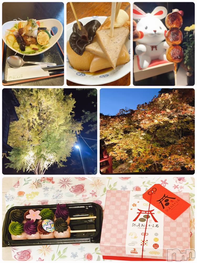 長岡デリヘルすずらん長岡店～ゆっくり長い時間を過ごせるお店～(スズランナガオカテン) 緑川かえで(35)の12月23日写メブログ「11月5日の思い出」