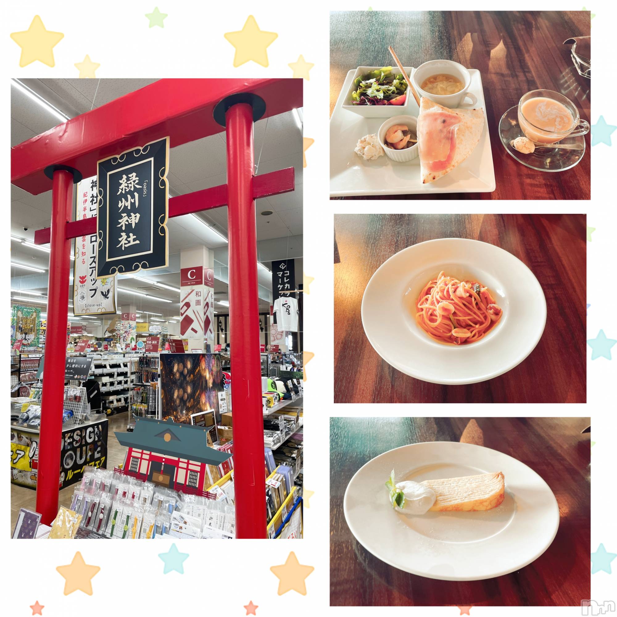 長岡デリヘルすずらん長岡店～ゆっくり長い時間を過ごせるお店～(スズランナガオカテン)緑川かえで(35)の2023年8月10日写メブログ「7月24日の思い出」