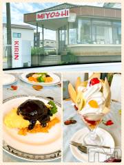 新潟デリヘルすずらん新潟店～ゆっくり長い時間を過ごせるお店～(スズランニイガタテン) 緑川かえで(35)の7月9日写メブログ「6月26日の思い出」