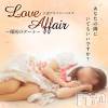 穂花さん【♪】(30) スリーサイズB().W.H。新潟人妻デリヘル LOVE AFFAIR～秘密のデート(ラブアフェア～ヒミツノデート)在籍。