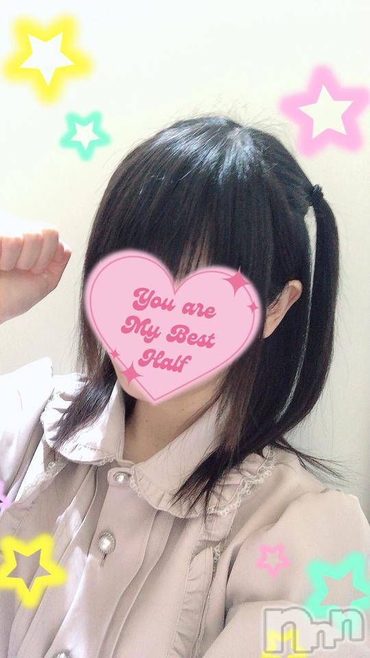 三条デリヘル新潟デリヘル倶楽部　三条店(ニイガタデリヘルクラブ　サンジョウテン) いるか(24)の10月8日写メブログ「こんばんは♡」