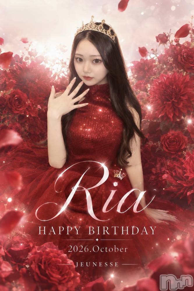 ����������ʥå��������륺�С�JEUNESSE(����ͥ�) Ria��10��1���̥�֥����ֺ�ǯ���äƤޤ���ޤ�����