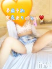 長岡デリヘル純・無垢(ジュンムク) こはる(24)の7月19日写メブログ「本日完売です🥰🫶💕」