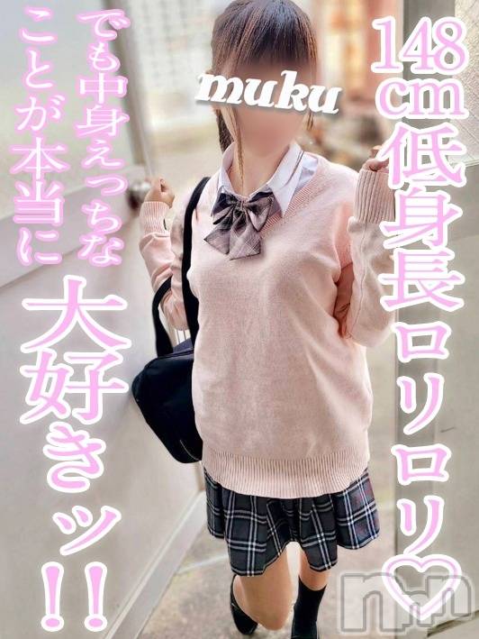 長岡デリヘル純・無垢(ジュンムク)こはる☆(24)の2023年9月19日写メブログ「お久しぶりです(*^^*)」