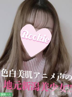 とあ☆地元新潟癒し系美少女(21) 身長163cm、スリーサイズB84(C).W58.H89。長岡デリヘル ROOKIE(ルーキー)在籍。