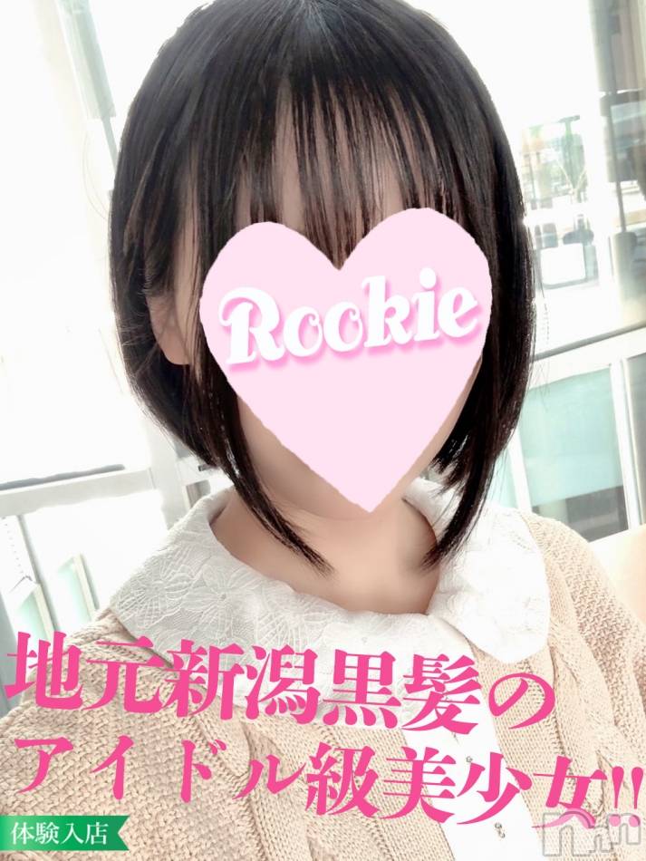 長岡デリヘルROOKIE(ルーキー) こばと(22)の4月11日写メブログ「ごめんなさい…😭🙏🏻」