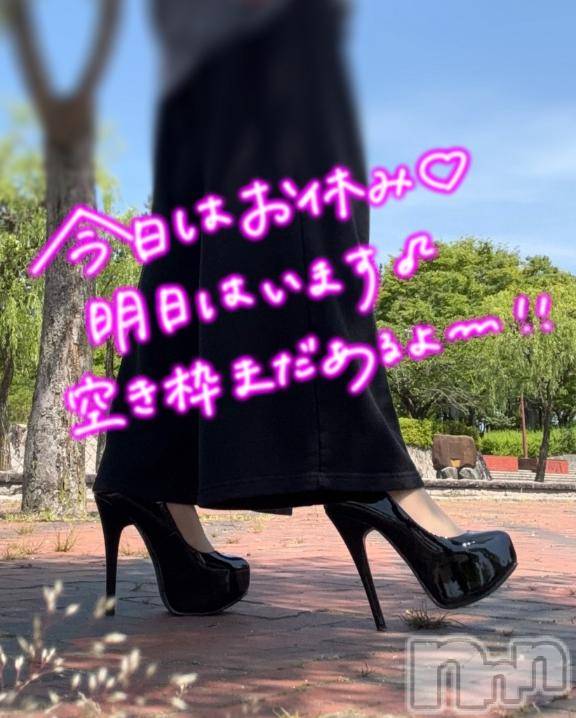 新潟ソープスチュワーデス りお(20)の6月4日写メブログ「週末いるよ🫶💖」