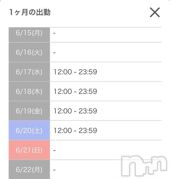 新潟ソープスチュワーデス りお(20)の6月14日写メブログ「次の出勤🧸💕」