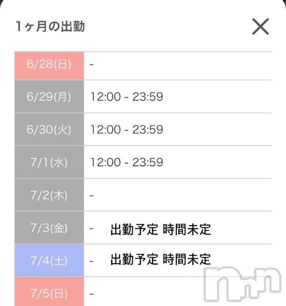 新潟ソープスチュワーデス りお(20)の6月27日写メブログ「来週の出勤🗓💖」