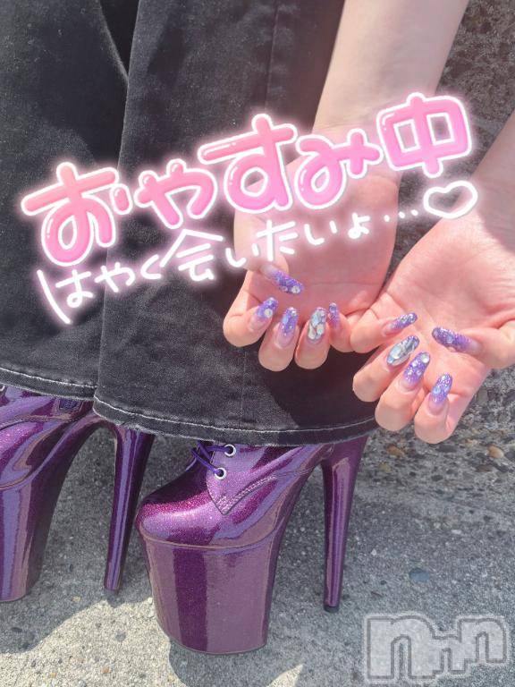 新潟ソープスチュワーデスりお(20)の2026年6月8日写メブログ「メンテ日💜」
