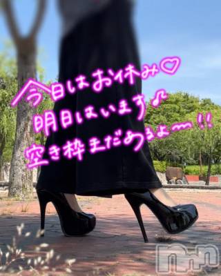 新潟ソープ スチュワーデス りお(20)の6月4日写メブログ「週末いるよ🫶💖」