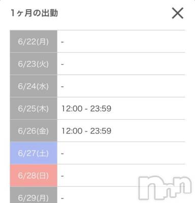新潟ソープ スチュワーデス りお(20)の6月22日写メブログ「今週の出勤💖」