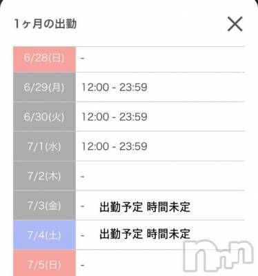 新潟ソープ スチュワーデス りお(20)の6月27日写メブログ「来週の出勤🗓💖」