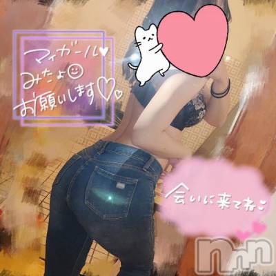 新潟ソープ スチュワーデス りお(20)の8月22日写メブログ「土日❣️」