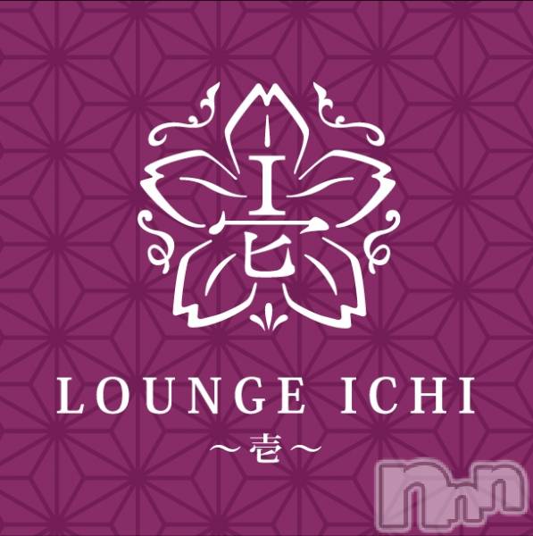 Ʋʥå륺СLOUNGE ICHI (饦󥸥)  2025ǯ428̥֥GWٶȤΤΤ餻