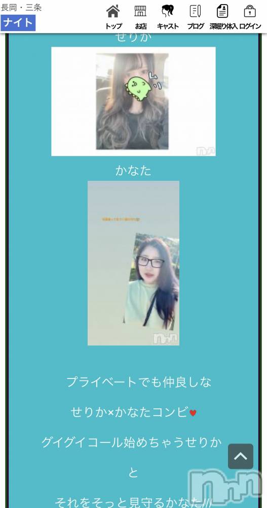 Ĺ襳ѥ˥󥯥ֻ򥳥ѥ˥󥯥 Amour(ࡼ) ʤ623̥֥֤ۤȤˡ