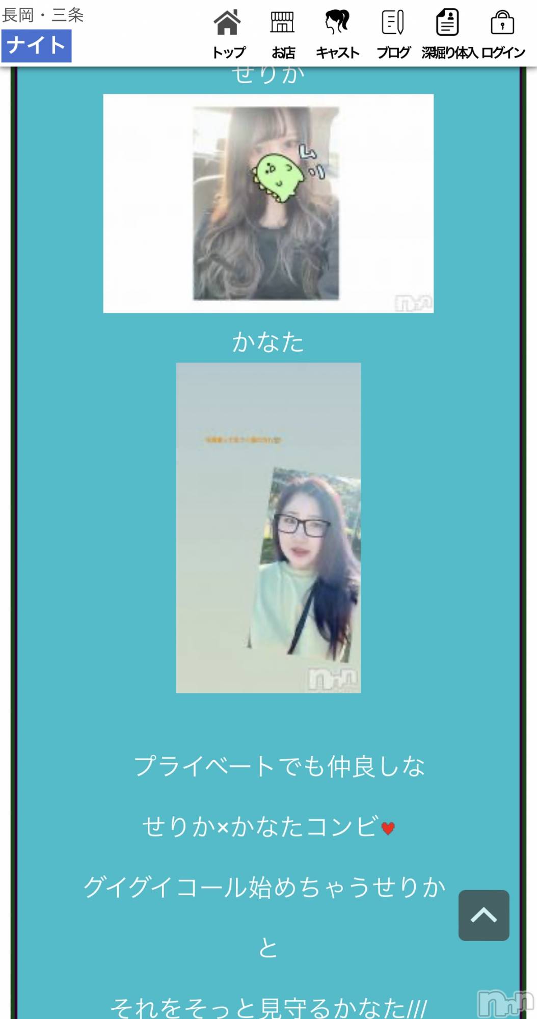 Ĺ襳ѥ˥󥯥ֻ򥳥ѥ˥󥯥 Amour(ࡼ) 2024ǯ623̥֥֤ۤȤˡ