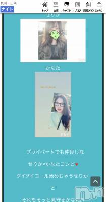 Ĺ襳ѥ˥󥯥ֻ򥳥ѥ˥󥯥 Amour(ࡼ) ʤ(25)623̥֥֤ۤȤˡ